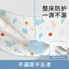 Pañalera Lavable Clase Bebé Grado Materno e Infantil, Protector de Cama Completo, Transpirable Tamaño Grande Impermeable Protector para Ancianos