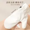 Guantes para Loción Corporal, Crema de Maquillaje, Aceite Hidratante, Herramientas de Aplicación de Loción de Cuero Adecuadas para Toallas de Baño Blanqueadoras y Exfoliantes