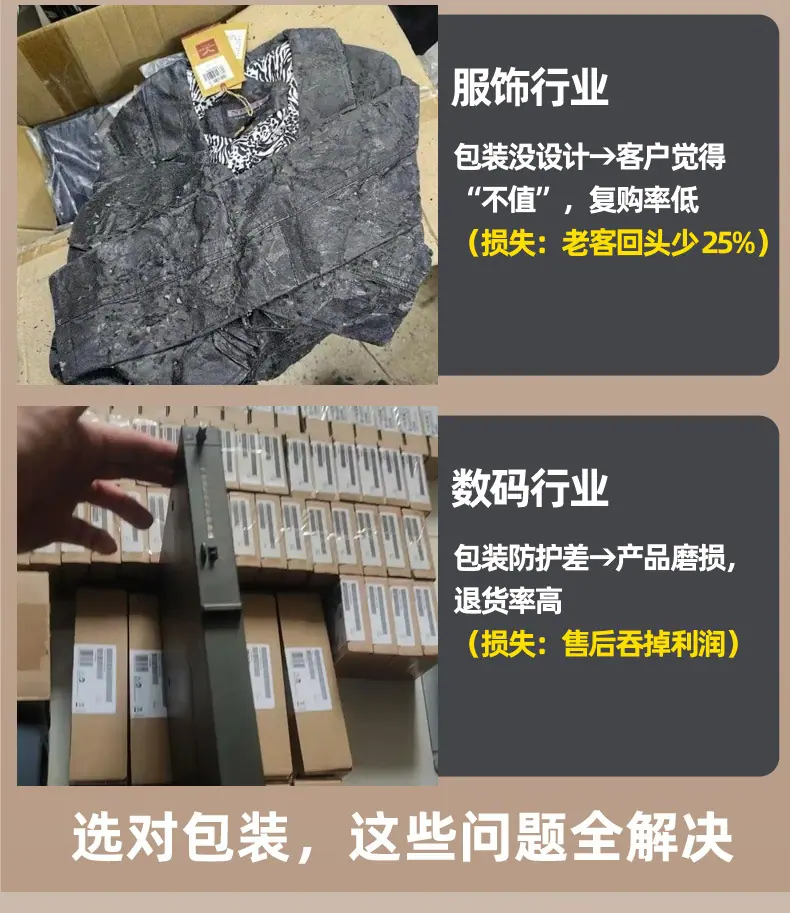 棕色底页面_06.jpg