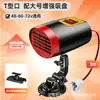 Aquecedor para Triciclo Elétrico Aquecedor para Carro Montado na Parede 48V60V72V Ventilador de Aquecimento Interno para Carro Especial Aquecedor Elétrico
