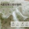 Juego de Cama de Hilo de Algodón de Alta Gama de Tres Capas de Cuatro Piezas 2025 Algodón Puro Lujo Accesible Jacquard Funda Nórdica Sábanas Ropa de Cama Juego de Tres Piezas