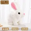 Juguete de peluche eléctrico, conejo animal simulado que puede ladrar y moverse, con orejas móviles, mascota electrónica muñeca de juguete para niños