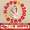 Tela de Fondo para Foto de Luna Llena de Bebé Niño Accesorios para Bebé Recién Nacido 100 Decoración de Arreglo de Ritual del Hogar Cien Días de Bebé