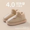 Zapatos de Algodón para Hombre Otoño e Invierno Nuevos Hogar Interior Suela Gruesa Forro Polar Cálido Impermeable de PU Talón de Bolsa Pantuflas de Algodón para Mujer para Usar Afuera