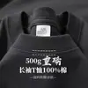 Estilo Outono e Primavera 260g Camiseta de Manga Longa Masculina e Feminina Algodão de Xinjiang Pesado Cor Sólida Gola Redonda Dupla Costura Moletom Camiseta de Segunda Pele