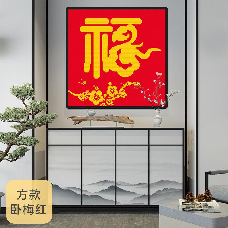 ZY047-27047-梅花福一-173×173