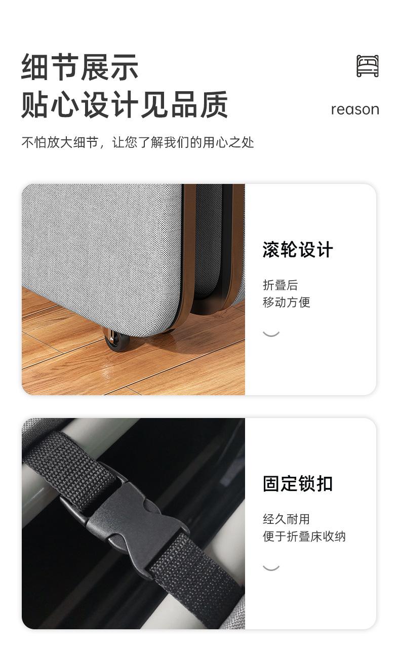 渲图折叠床_11.jpg