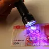 Linterna Ultravioleta Morada de 21 LEDs Luz Morada UV395 Multifuncional 21LEDuv Linterna Detectora de Billetes Luz Ultravioleta