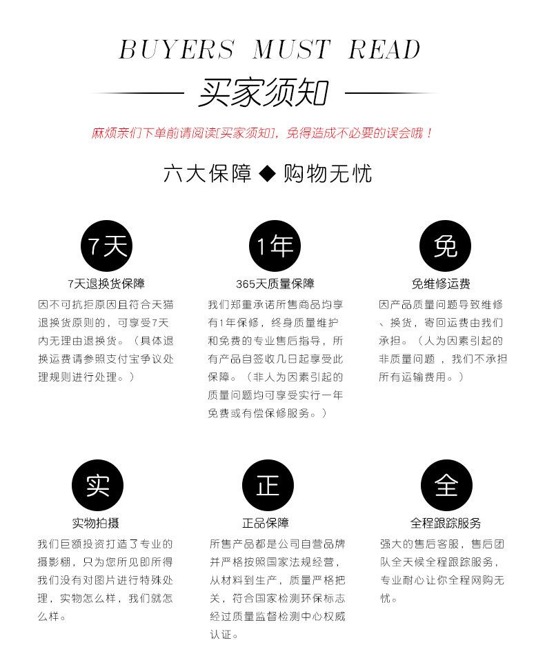 免责说明_01.jpg