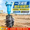 Molde para zapata de cimentación de excavadora Máquina modificada para excavadora para formar zapatas hidráulicas Limpieza de suelo para cimentaciones profundas Broca de perforación para zapata de cimentación