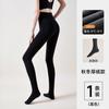 Leggings de Lana para Mujer, Estilo Primavera y Otoño, Transpirables y Cómodos, Serie Gris, Medias para Mujer, Leggings Adelgazantes, Medias con Pies, Medias Zhuji