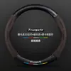 Funda para volante GAC Trumpchi GS8, modelo 2017-2025, segunda generación, hecha de gamuza, cuero genuino y fibra de carbono
