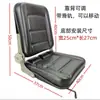 Asiento para Carretilla Elevadora de Carga Pequeña Asiento para Vehículo Agrícola Tractor Asiento para Vehículo Modificado Asiento para Vehículo de Ingeniería Triciclo