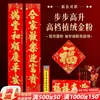 Couplets de Ano Novo do Cavalo de 2026 com Pó Dourado Aveludado, Apresentando Caligrafia e Cultura Tradicional Chinesa