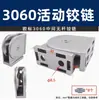 Dobradiça de Atividade / Perfil de Alumínio 3030 / 4040 / 4545 Qualquer Conector Liga de Zinco