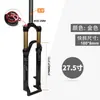 Toseek Horquilla Delantera de Liberación Rápida para Bicicleta de Montaña Amortiguador de Bicicleta Horquilla Delantera de Presión de Aire Aleación de Aluminio Control de Hombro Control por Cable Tubo Dorado
