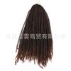 Cabello Suelto Afro Rizado Africano Oruga Grande Xuchang Peluca de Fibra Química 18''