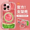 Funda de Sandía de Verano para Apple 17, iPhone 15, Hilo de Plumas 16, Soporte Giratorio 14pm, Agujero de Precisión Anticaídas 13