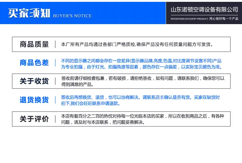 风机盘管1_18.jpg