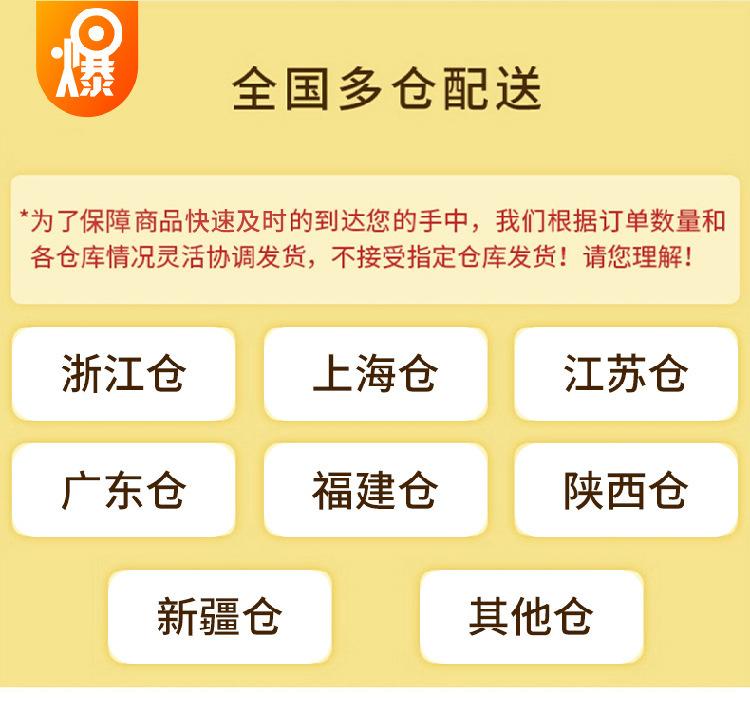 古环详情尾部 全国仓储.jpg