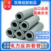 Funda de silicona antiestática de potencia, tubo de silicona antiestático de grado industrial, anti-envejecimiento, resistente a altas temperaturas, tubo de silicona a prueba de polvo