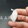 Colgante de hebilla de jade blanco Hetian de Xinjiang al por mayor, colgante de hebilla gruesa de jade de grasa de oveja, colgante para llave de coche