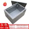 Caixa Isotérmica Grande de EPS Caixa de Espuma Grau Alimentício Caixa para Refeição para Levar Caixa para Almoço Caixa Refrigerada para Box Comercial
