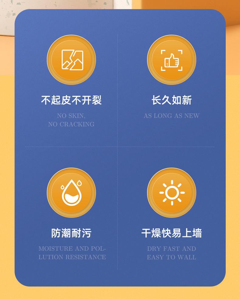 美轮美奂-详情页_04