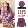 Pijama feminino novo estilo 2026 com sutiã embutido, de manga comprida e perna comprida, feito de algodão, com estampa de desenho animado, adequado para primavera e outono, e pode ser usado como roupa de casa ou um conjunto