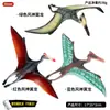 Juguetes de Dinosaurios para Niños, Modelos de Animales Simulados, Tyrannosaurus Rex, Mosasaurus, Spinosaurus, Pterosaurio, Rex, Tyrannosaurus, Brachiosaurus, Brontosaurus