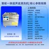 Máquina de Limpieza Ultrasónica Industrial de un Solo Tanque de Alta Potencia para Ferretería Dental, Moldes, Placas de Circuito, Eliminación de Cera y Aceite Equipo de Limpieza
