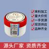 Yao Benren Fábrica de Origen Oem Oem Personalizado Botella Roja Ungüento Crema Piel Aplicación Externa Procesamiento