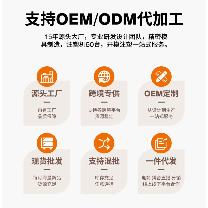 主图通用版3(2)