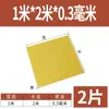 3240 Placa de Epoxi Placa de Aislamiento Eléctrico Resistente a Altas Temperaturas Placa de Fibra de Vidrio Procesamiento Placa de Resina Personalizada Placa de Baquelita Cero
