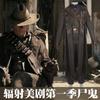 Série de TV dos EUA radiação Fallout roupa cos radiação ghoul traje de terror roupa cosplay