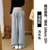 Calça de Moletom Canelada Branca e Cinza para Mulheres, Novo Estilo Outono e Inverno 2025, Petite Cintura Alta Emagrecimento Solta Casual Calça de Moletom