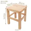 Taburete cuadrado de madera maciza para uso doméstico, taburete pequeño para escuela, uso comercial, restaurante, fábrica, taller, banco de madera de estilo chino moderno simple