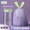 Bolsas de Basura con Cordón Transfronterizas de Lavanda Sin Lágrimas, Bolsas de Plástico Gruesas para el Hogar con Asas, Bolsas de Limpieza Extra Gruesas para Oficina