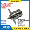 Conector Coaxial de RF N-C-Kf-1.5 Brida Fija, Adecuado para Rg316/174, Etc