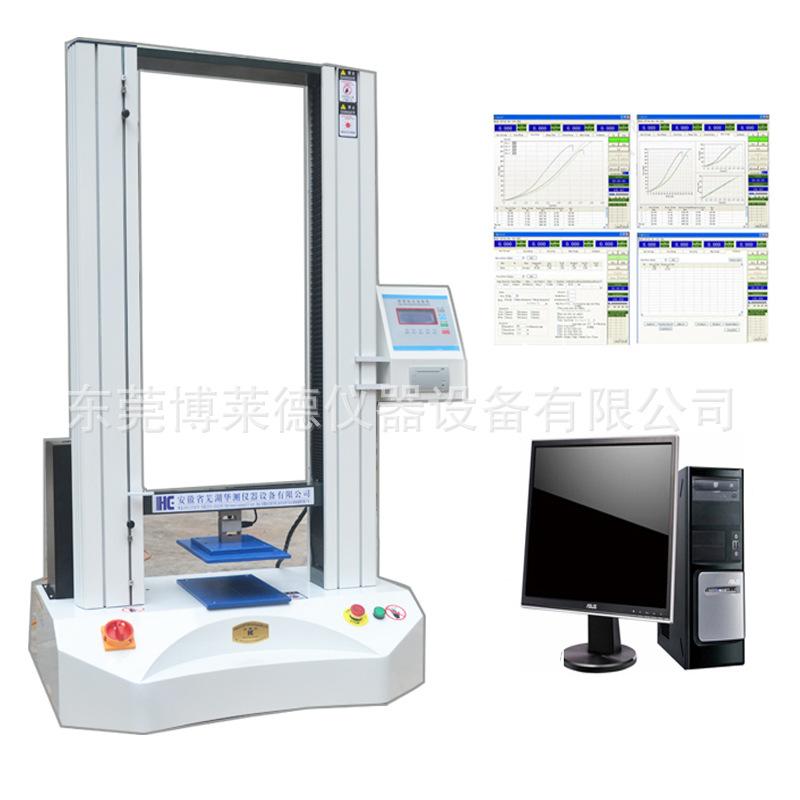 双柱拉力强度测试机
