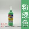 Pigmento acrílico por atacado 100ml pintura de parede pintura a dedo infantil faça você mesmo boneco de gesso criativo pintado grafite urso fluido