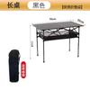 Mesa de Rolinho de Ovo para Exterior Dropshipping, Mesa Portátil para Carro, Acampamento, Piquenique, Mesa Dobrável Espessa Essencial para Viagem
