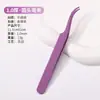 Venda Direta da Fábrica Em Estoque Curvador de Cílios, Ferramenta para Curvar Cílios, Aplicador de Cílios Postiços, Pinça de Cílios Beauty Cabeça Redonda Clipe Golfinho