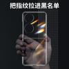 Adequado para Capa de Celular Huawei P50 Pocket Tela Dobrável Simples Transparente Capa Dura Protetora Matex2 Anti-Queda Pc