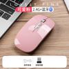 Tiger cat M103 mouse sem fio carregamento escritório Bluetooth mouse laptop computador desktop mouse Amazon