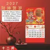 Calendario de Pared Personalizado 2027 para Uso Transfronterizo Internacional, Tamaño Grande y Pequeño, Etiqueta Colgante con Carácter "Fu", Producción de Calendario Mensual, Publicidad Creativa, Calendario Corporativo