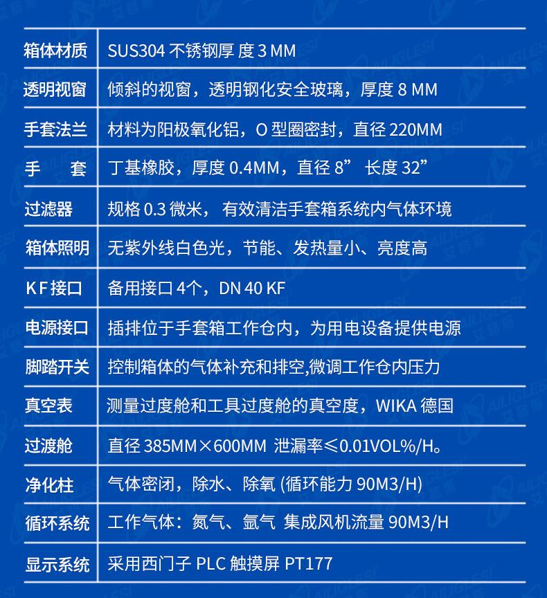 净化系统-阿里巴巴_01 (6).jpg