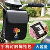 Bolsa Frontal de Grande Capacidade à Prova d'Água para Veículos Elétricos, Bolsa de Armazenamento para Bicicleta