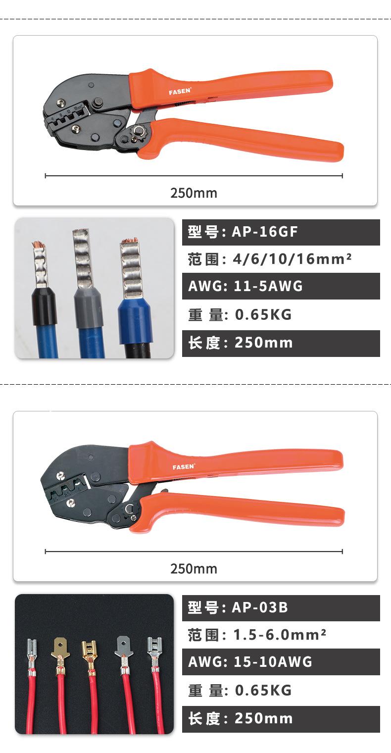 AP系列详情_06.jpg