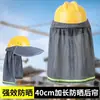 Sombrero de Sol de Verano Estampado, Casco de Seguridad Estándar para Trabajo al Aire Libre, Sombrero de Sol Transpirable con Visera y Ala Ancha, Nuevo Estilo